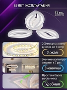 Люстра Natali Kovaltseva SM LED LAMPS 81456 цвет плафона/подвески Белый, цвет арматуры Белый-4
