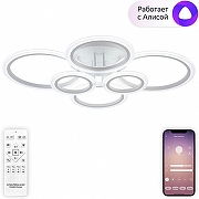 Люстра Natali Kovaltseva HOME LED SMART 84000 цвет плафона/подвески Белый, цвет арматуры Белый-1