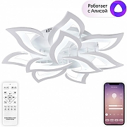 Люстра Natali Kovaltseva OLIMP LED SMART 84005 цвет плафона/подвески Белый, цвет арматуры Белый-1