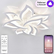 Люстра Natali Kovaltseva OLIMP LED SMART 84005 цвет плафона/подвески Белый, цвет арматуры Белый-2