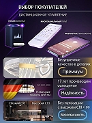 Люстра Natali Kovaltseva OLIMP LED SMART 84005 цвет плафона/подвески Белый, цвет арматуры Белый-7