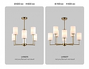 Люстра на штанге Ambrella Light HIGH LIGHT LH56215 цвет плафона/подвески Белый, цвет арматуры Латунь-3