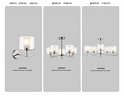 Люстра на штанге Ambrella Light HIGH LIGHT LH57001 цвет плафона/подвески Белый, Прозрачный, цвет арматуры Никель-3