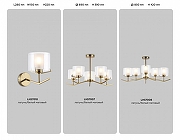 Люстра на штанге Ambrella Light HIGH LIGHT LH57008 цвет плафона/подвески Белый, Прозрачный, цвет арматуры Латунь-4