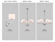 Люстра Ambrella Light HIGH LIGHT LH71121 цвет плафона/подвески Белый, цвет арматуры Прозрачный, Никель-5