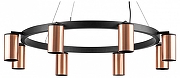 Люстра Lightstar Rullo LR018308 цвет плафона/подвески Медь, цвет арматуры Черный