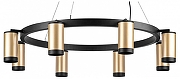 Люстра Lightstar Rullo LR01840837 цвет плафона/подвески Черный, Золото, цвет арматуры Черный