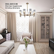 Люстра Omnilux Dronero OML-66513-08 цвет плафона/подвески Прозрачный, цвет арматуры Золото-1