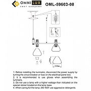 Люстра Omnilux Trevasco OML-59603-08 цвет плафона/подвески Белый, цвет арматуры Бронза-10