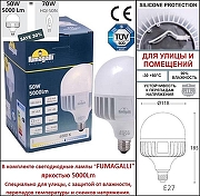 Фонарный столб Fumagalli Beppe P50.362.000.LXH27 цвет плафона/подвески Прозрачный, цвет арматуры Серый-6
