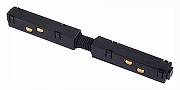 Соединитель линейный для треков ST-Luce ST005 ST006.439.00 цвет арматуры Черный