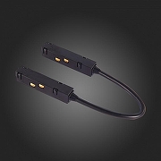 Соединитель линейный для треков ST-Luce ST005 ST006.449.00 цвет арматуры Черный-2