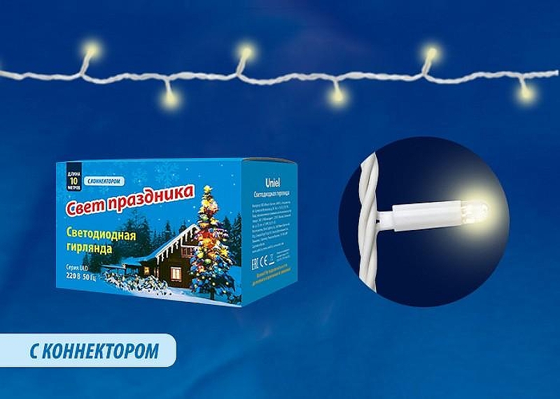 Гирлянда Нить Uniel UDL-S UL-00003941 