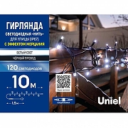 Гирлянда Нить Uniel UDL-S UL-00003944 -3