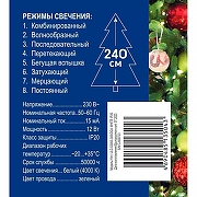 Гирлянда Нить Uniel ULD-S3000 UL-00007313 длина 30000 мм-5