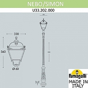 Фонарный столб Fumagalli Simon U33.202.000.AXH27 цвет плафона/подвески Прозрачный, цвет арматуры Черный-4
