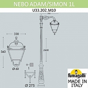 Фонарный столб Fumagalli Simon U33.202.M10.AXH27 цвет плафона/подвески Прозрачный, цвет арматуры Черный-4