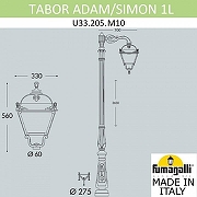 Фонарный столб Fumagalli Simon U33.205.M10.AXH27 цвет плафона/подвески Прозрачный, цвет арматуры Черный-5
