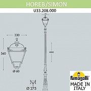 Фонарный столб Fumagalli Simon U33.208.000.AXH27 цвет плафона/подвески Прозрачный, цвет арматуры Черный-3