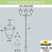 Фонарный столб Fumagalli Simon U33.208.M30.AXH27 цвет плафона/подвески Прозрачный, цвет арматуры Черный-5