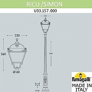 Фонарный столб Fumagalli Simon U33.157.000.BXH27 цвет плафона/подвески Прозрачный, цвет арматуры Бронза-3