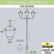 Фонарный столб Fumagalli Simon U33.202.M21.AYH27 цвет плафона/подвески Опал, цвет арматуры Черный-4