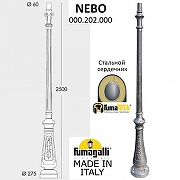 Фонарный столб Fumagalli Simon U33.202.R30.BXH27 цвет плафона/подвески Прозрачный, цвет арматуры Бронза-2