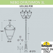 Фонарный столб Fumagalli Simon U33.202.R30.BXH27 цвет плафона/подвески Прозрачный, цвет арматуры Бронза-8