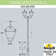 Фонарный столб Fumagalli Simon U33.205.R20.AYH27 цвет плафона/подвески Опал, цвет арматуры Черный-4