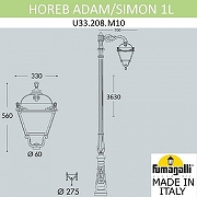 Фонарный столб Fumagalli Simon U33.208.M10.AXH27 цвет плафона/подвески Прозрачный, цвет арматуры Черный-5