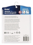 Звонок беспроводной Uniel UDB UL-00006432 цвет Белый-7