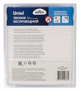 Звонок беспроводной Uniel UDB UL-00006433 цвет Черный-8