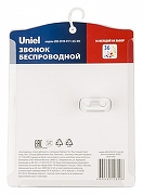 Звонок беспроводной Uniel UDB UL-00006436 цвет Белый-5
