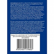 Бахрома световая Uniel ULD-B12006-195/TTK UL-00010878 ширина 12000 мм-6