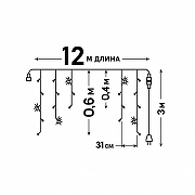 Бахрома световая Uniel ULD-B12006-195/TTK UL-00010878 ширина 12000 мм-15
