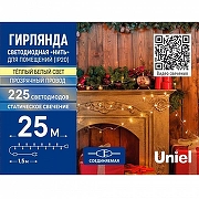 Гирлянда Нить Uniel ULD-S2500-225/STK UL-00010893 длина 25000 мм-4