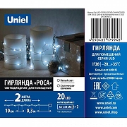 Гирлянда Нить Uniel ULD-S0200-020/SСB/2AA UL-00010896 длина 2000 мм-4