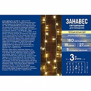 Занавес световой Uniel ULD-C3020-160/DTA UL-00010914 ширина 3000 мм-6