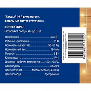 Занавес световой Uniel ULD-C3020-264/TTK UL-00010920 ширина 3000 мм-6