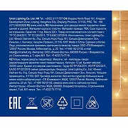 Занавес световой Uniel ULD-C3020-264/TTK UL-00010920 ширина 3000 мм-7