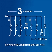 Занавес световой Uniel ULD-C3020-264/TTK UL-00010920 ширина 3000 мм-15