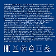 Занавес световой Uniel ULD-C3020-384/TBK UL-00010940 ширина 3000 мм-7