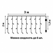 Занавес световой Uniel ULD-C3020-384/TBK UL-00010941 ширина 3000 мм-13