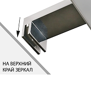 Подсветка для зеркал Uniel ULT-F37 UL-00012517 цвет плафона/подвески Белый, цвет арматуры Хром-8