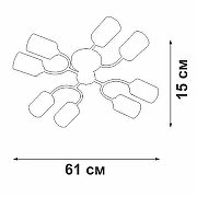 Люстра Vitaluce V2822 V2822-1/8PL цвет плафона/подвески Прозрачный, цвет арматуры Черный-1