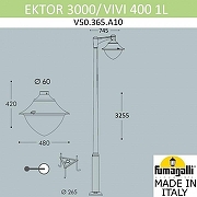 Фонарный столб Fumagalli Vivi V50.365.A10.LXH27 цвет плафона/подвески Прозрачный, цвет арматуры Серый-2