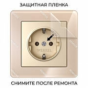 Рамка на 1 пост Werkel Acrylic (айвори) W0012743 цвет Желтый-2