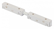 Соединитель гибкий для треков Vitaluce VT0200035 VT0200035-00 цвет арматуры Белый