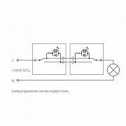 Выключатель проходной одноклавишный с подсветкой без рамки Werkel черный матовый W1112108 цвет Черный-1