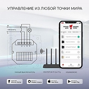 Выключатель сенсорый одноклавишный с подсветкой и функцией Wi-Fi, без рамки Werkel черный W4510608 цвет Черный-5